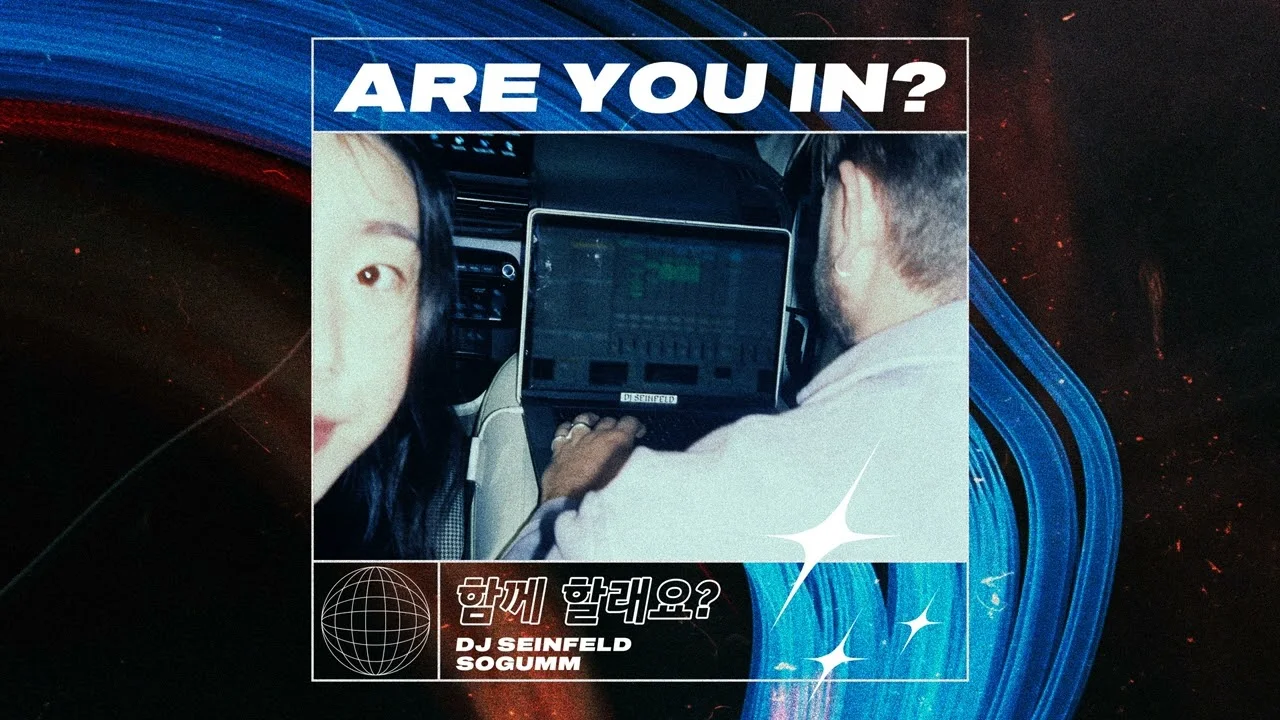 DJ Seinfeld, sogumm - 'Are You In?' (Official Audio)